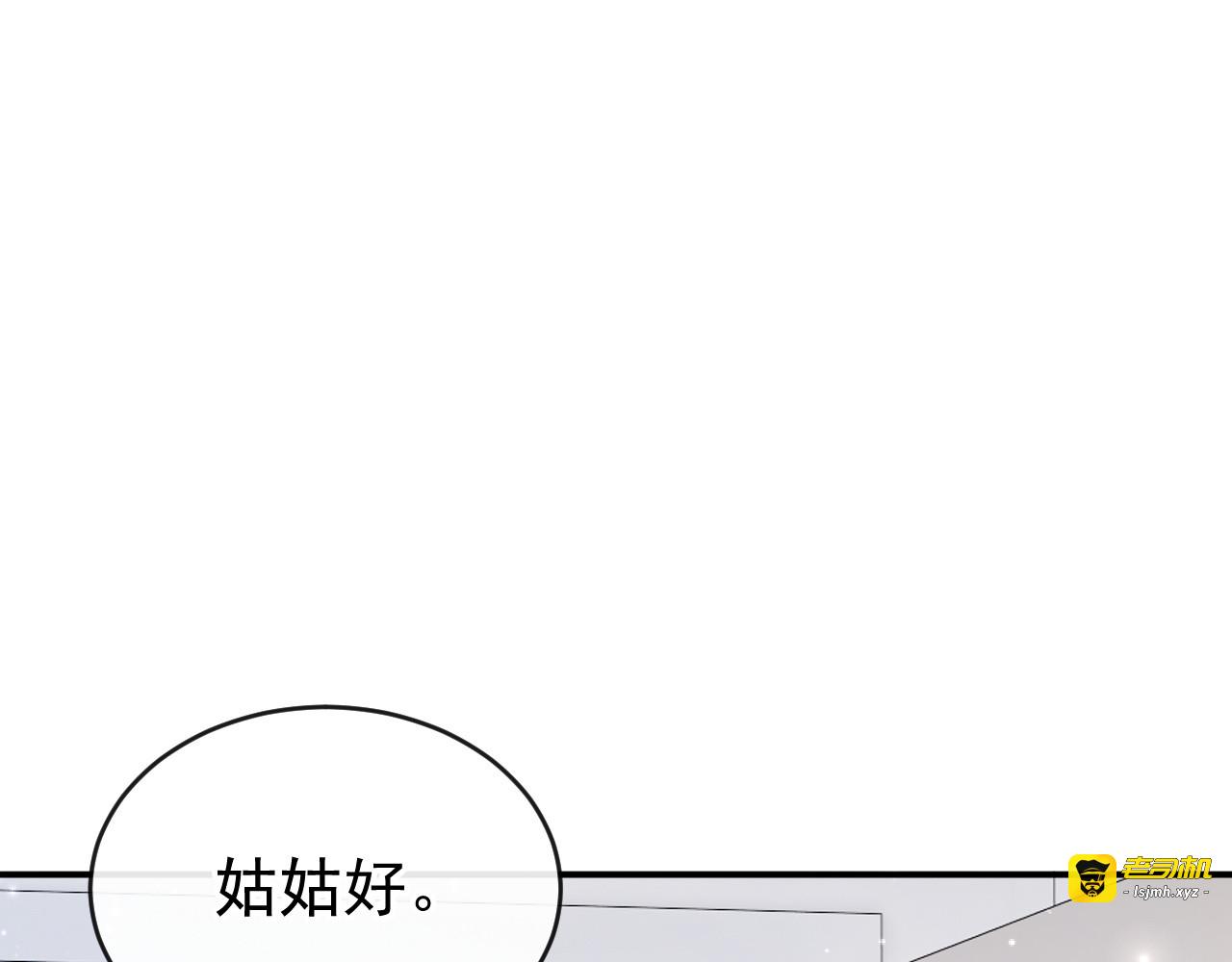 第51话 没有退路 第 47 页