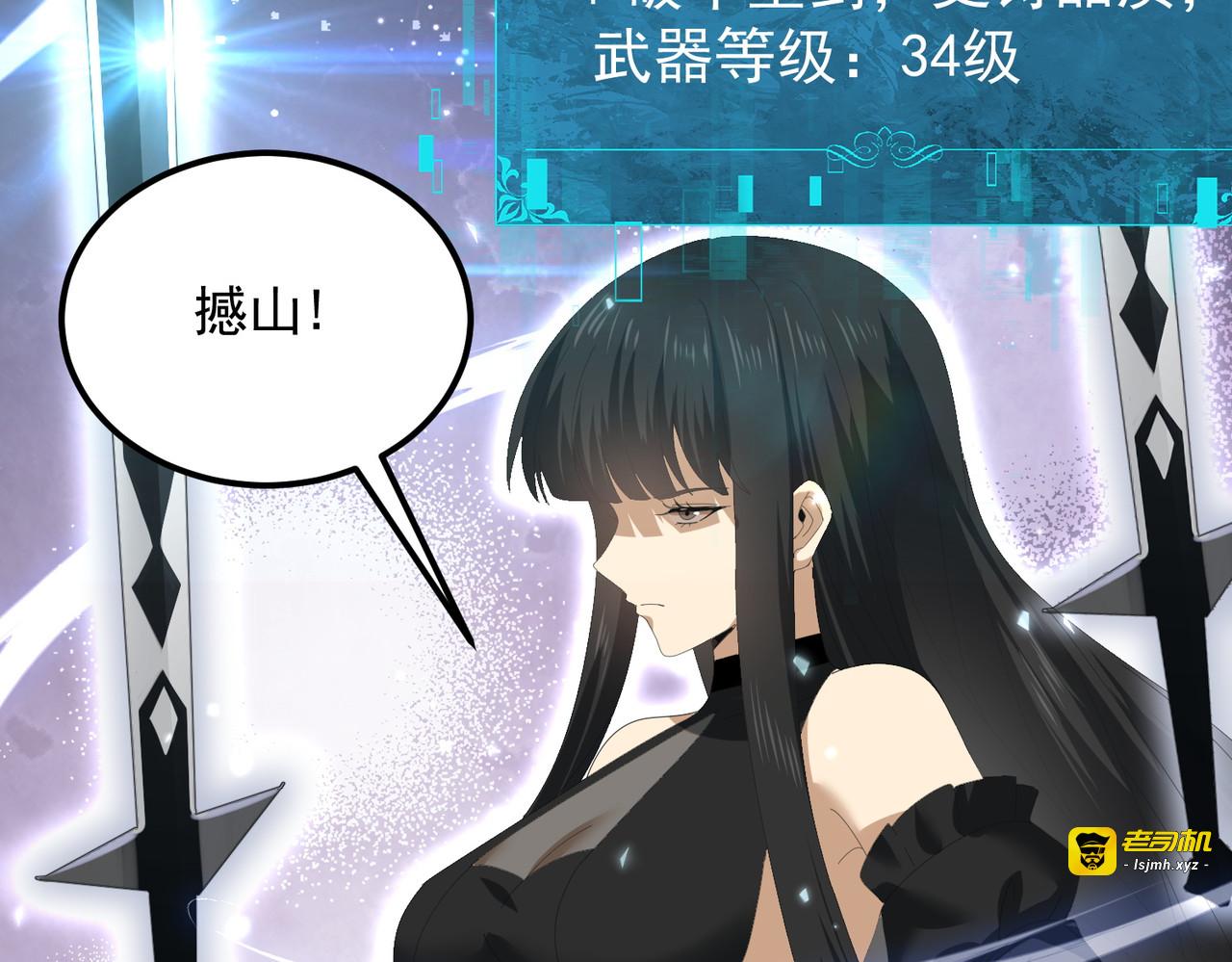 第155话 低估的代价 第 55 页