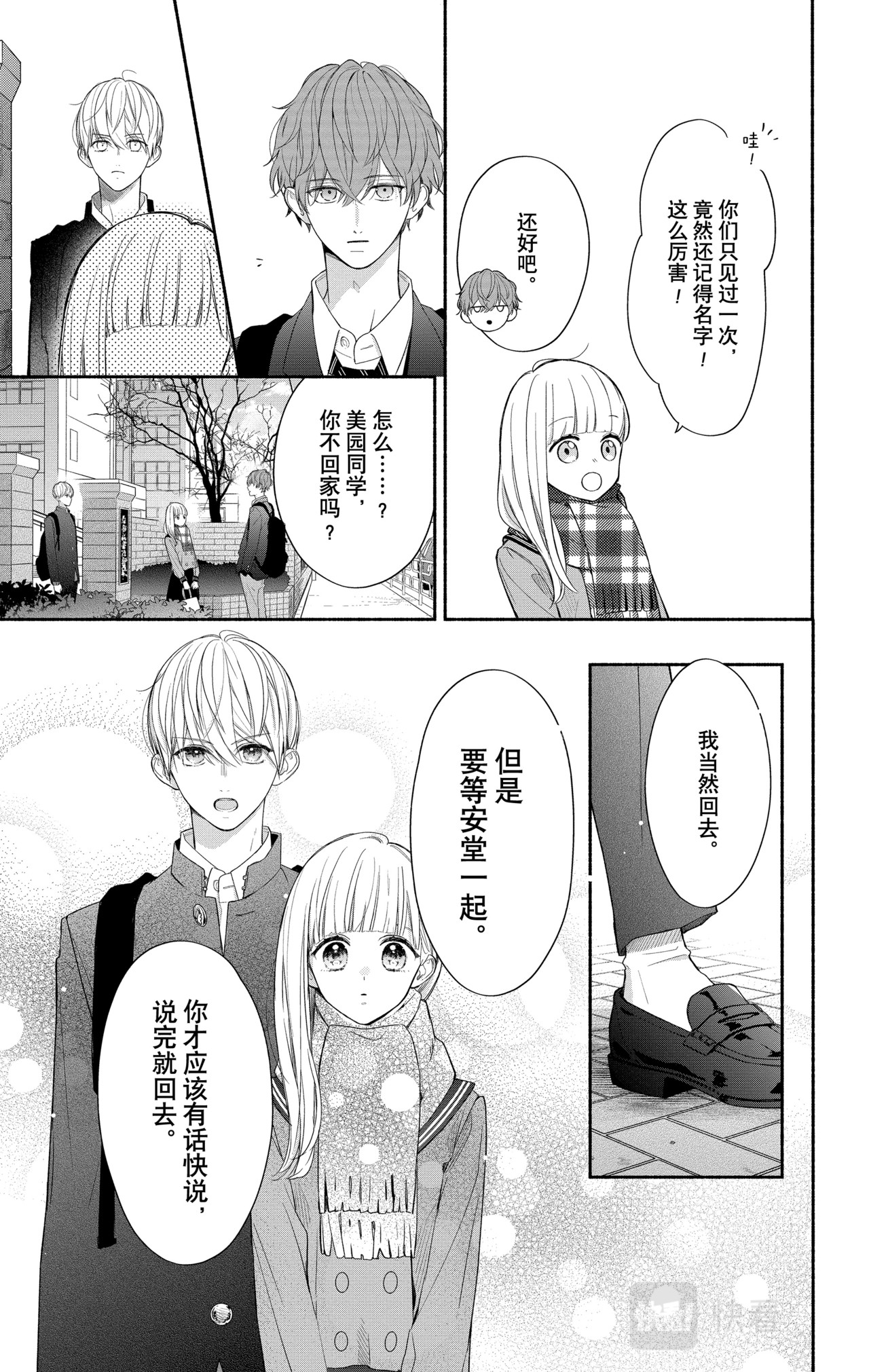 Reason 34 第 22 页