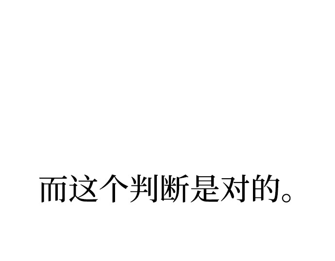 第91话 第 204 页