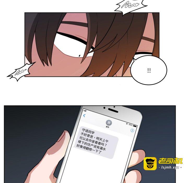 第30话 第 57 页