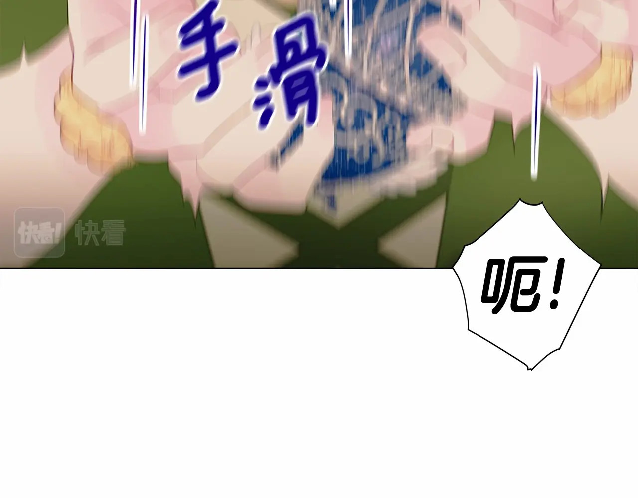 第16话 危险降临! 第 30 页