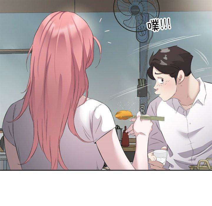 第13话 第 24 页
