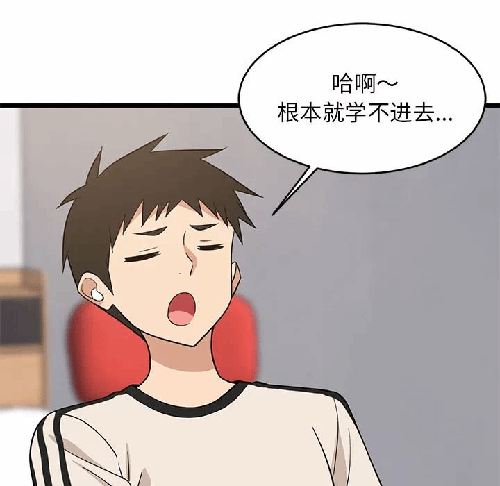 第15话 第 94 页