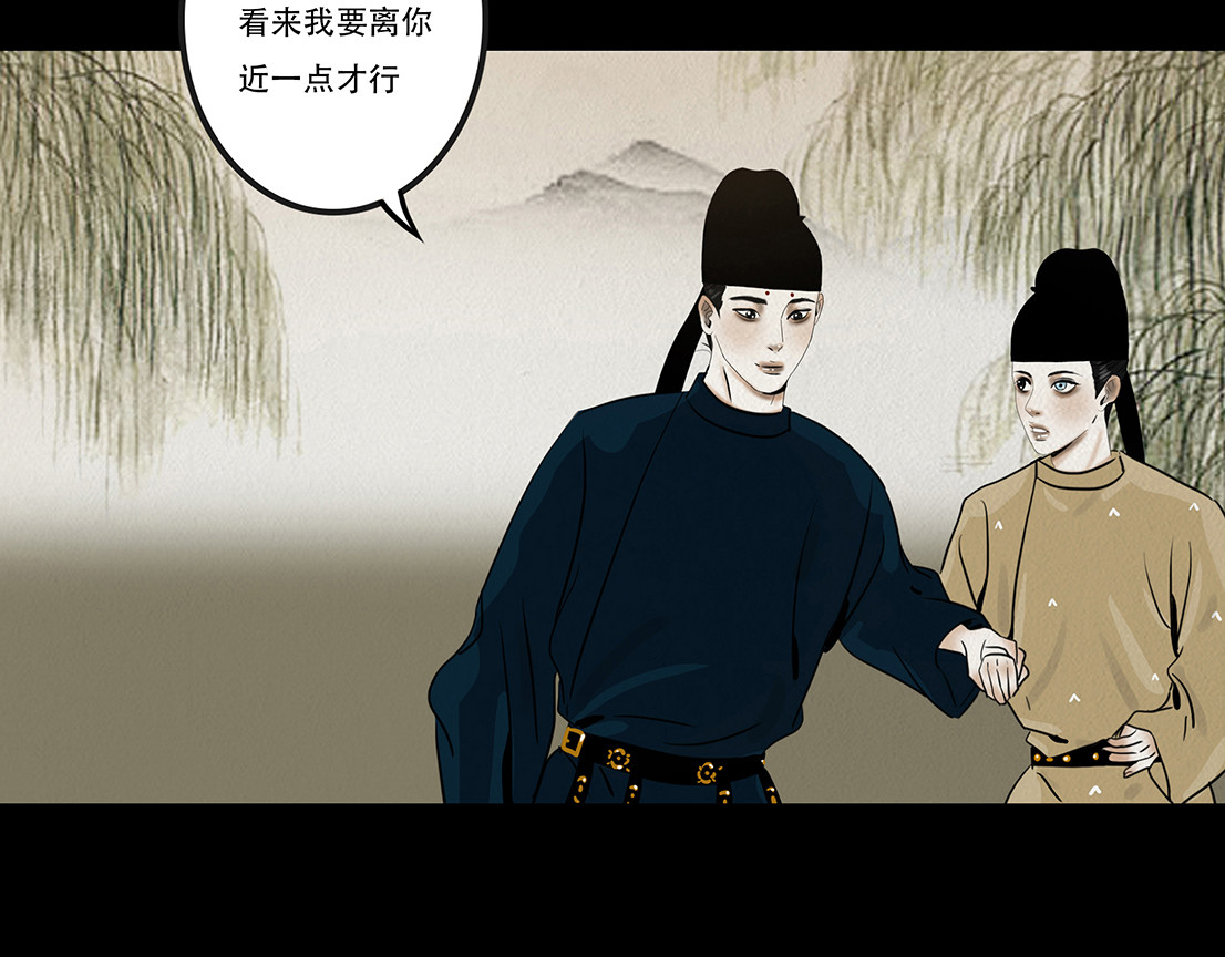 别有目的 第 70 页