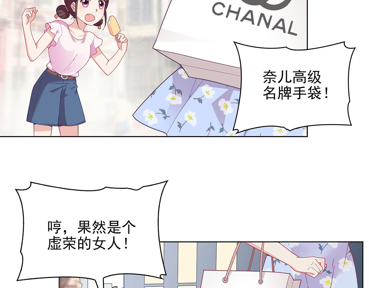 第31话 干戈变玉帛 第 40 页