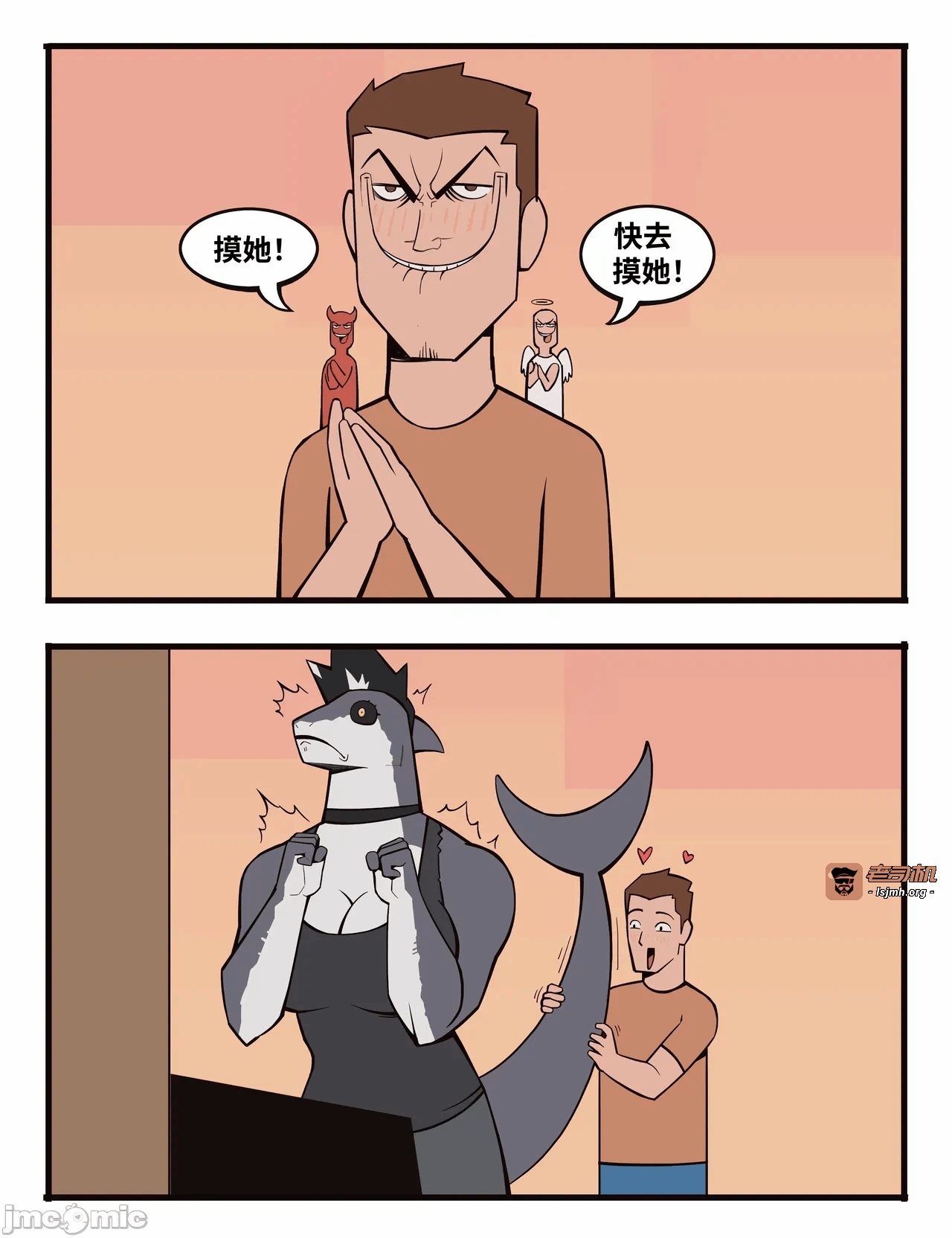 第一话 第 17 页
