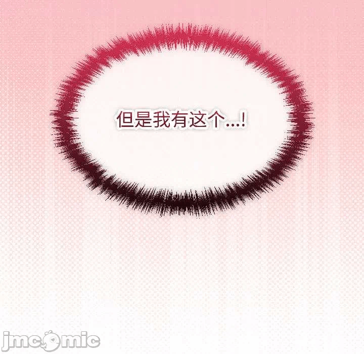 第25话 第 160 页