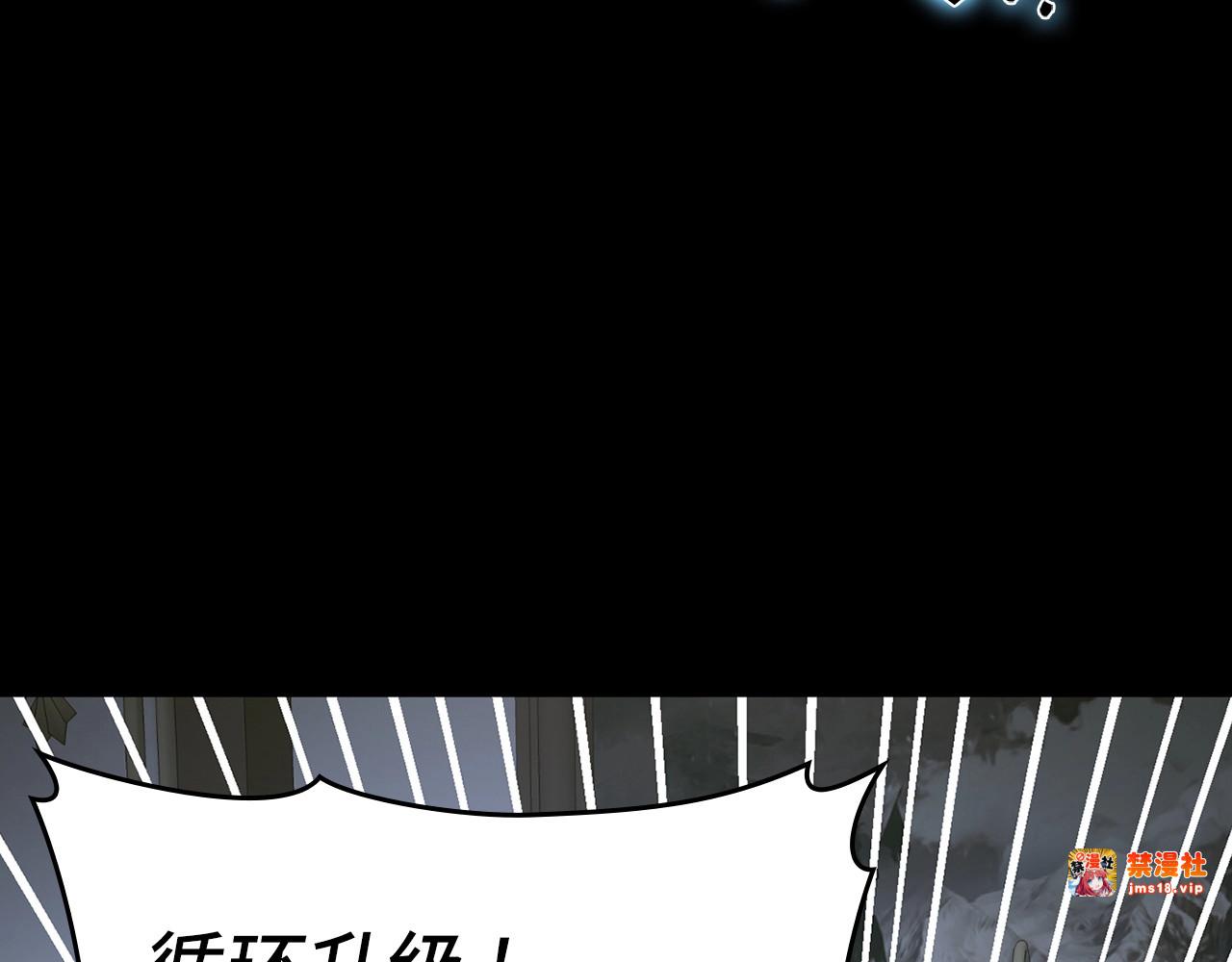 第54话 第一堂课 第 115 页