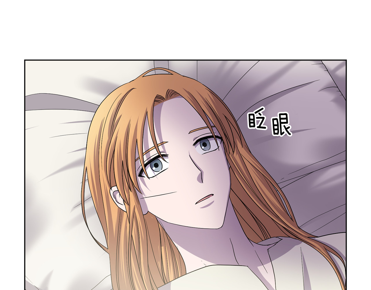 第二季 第65话 我相信你 第 14 页