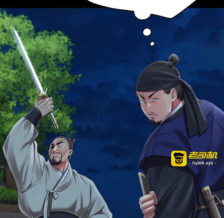 第93话 第 43 页