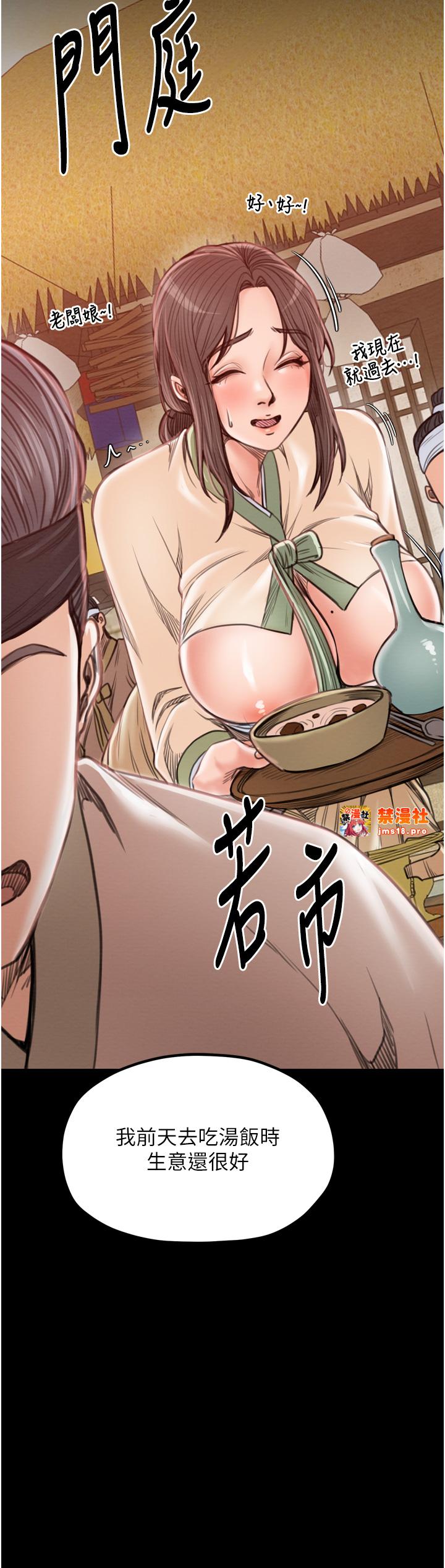 第31话 - 我还想继续陪你 第 25 页