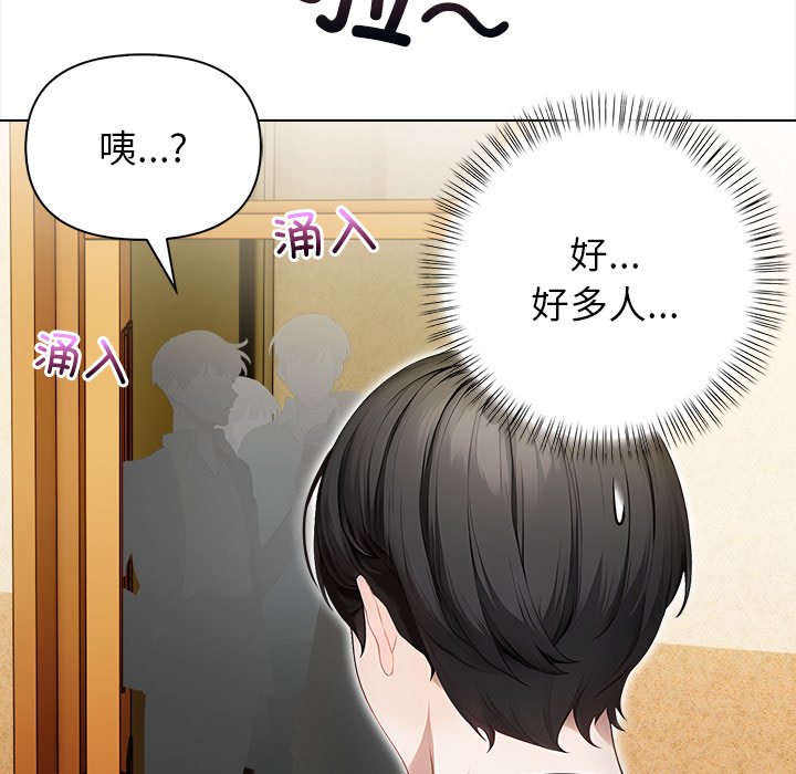 第2话 第 30 页