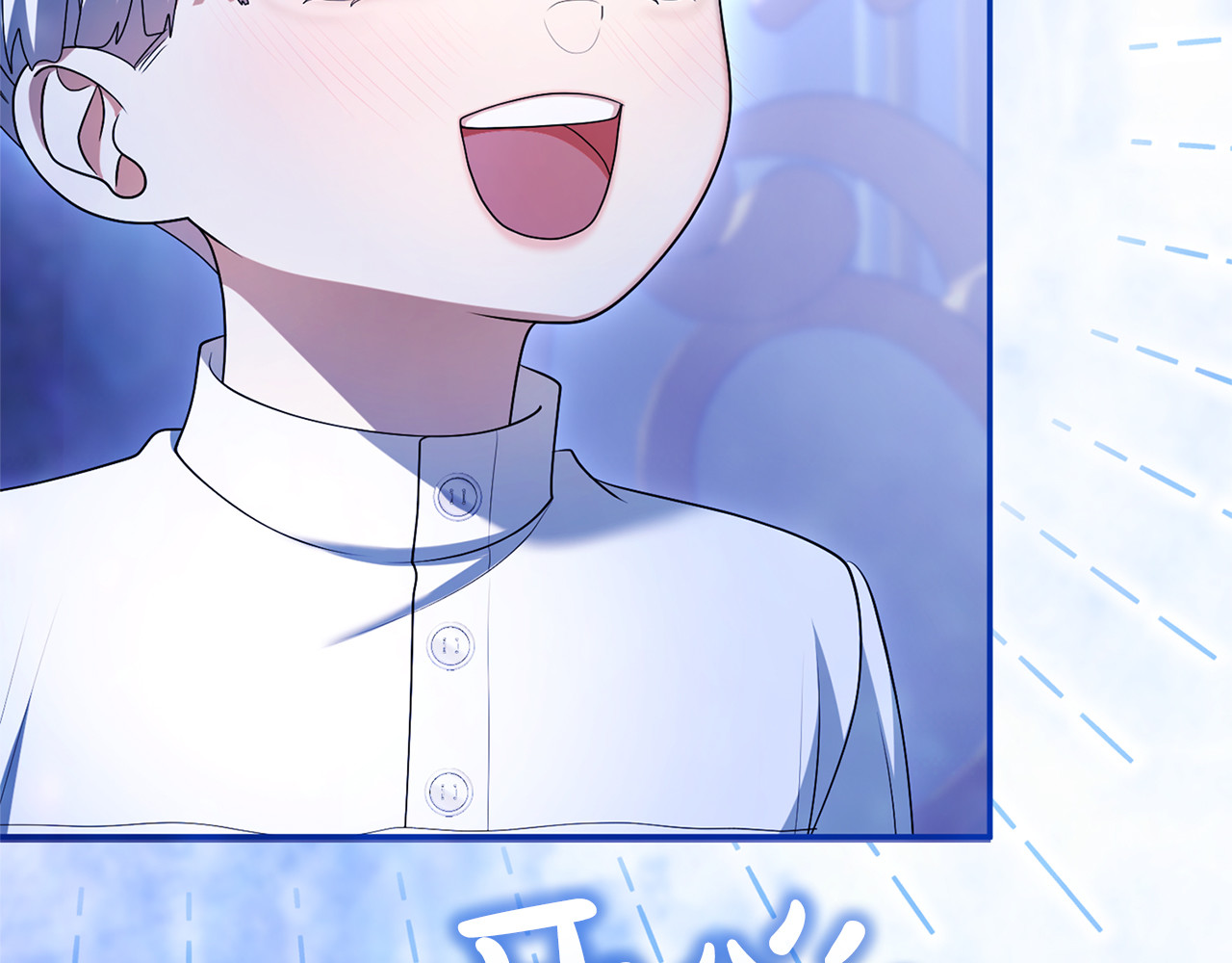 第70话 一起 第 230 页