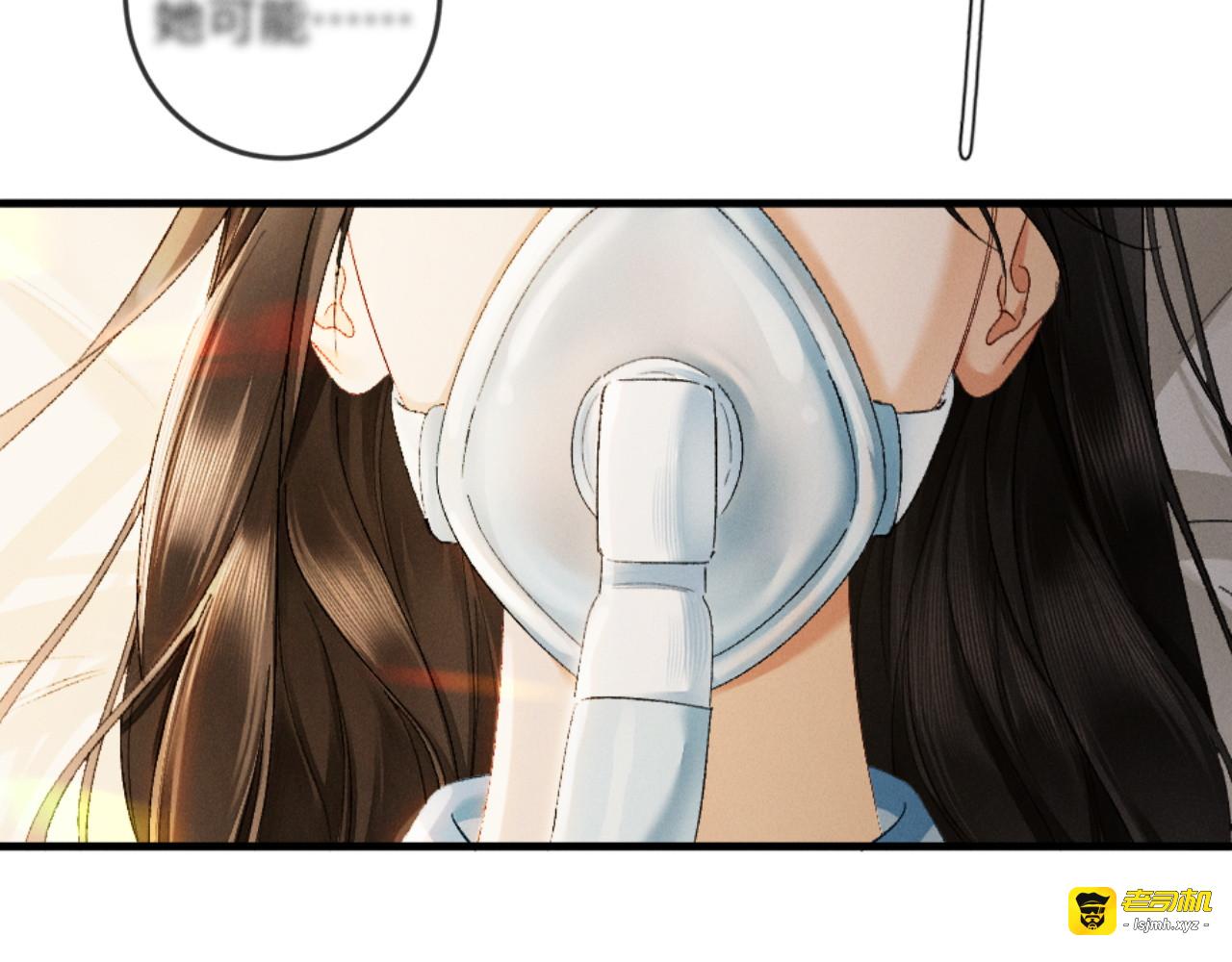 29话 人祸 第 89 页
