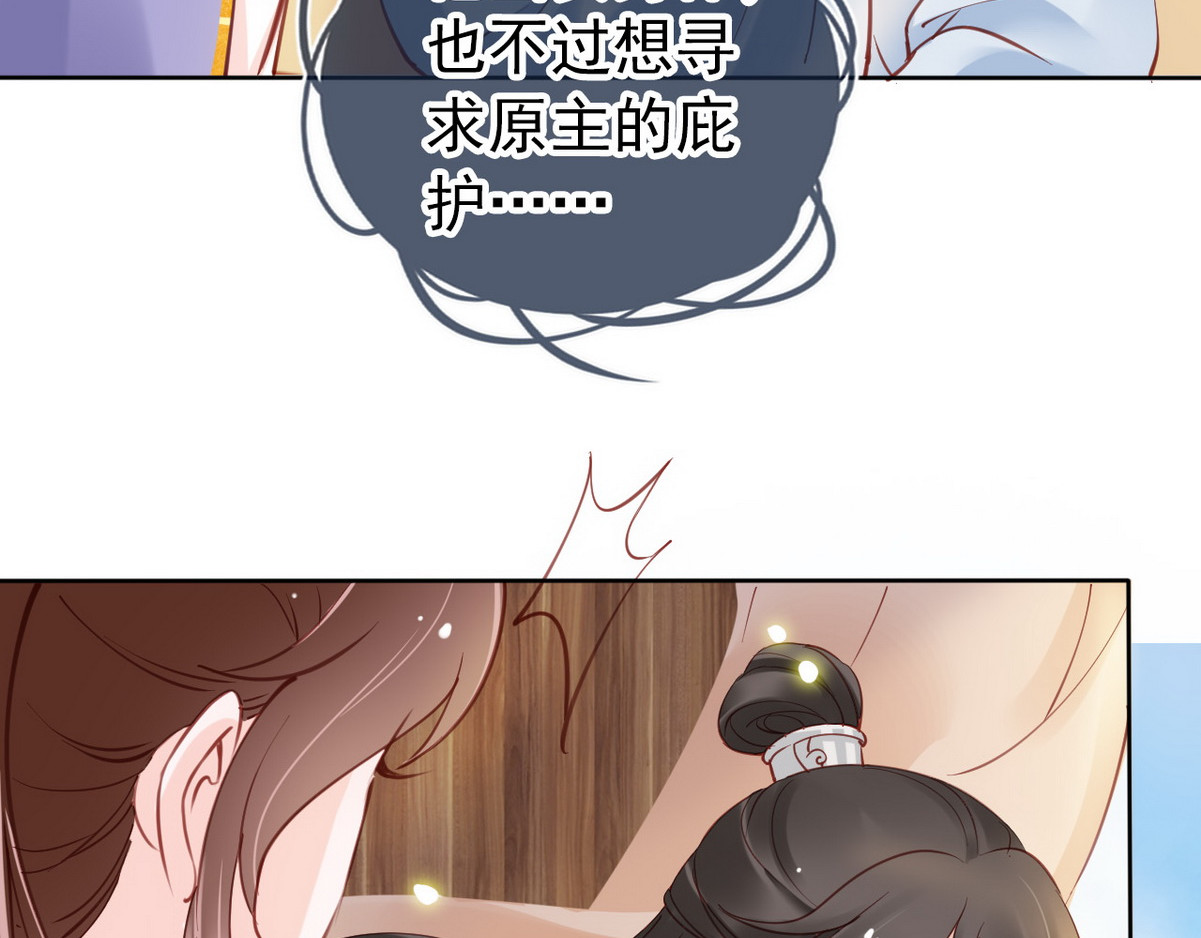 015 送上门求被潜 第 36 页
