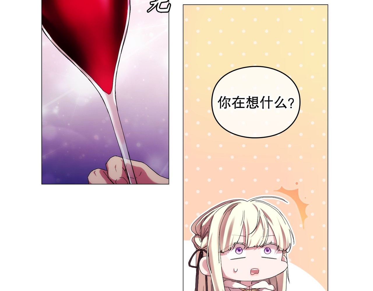 第 48话 第 62 页