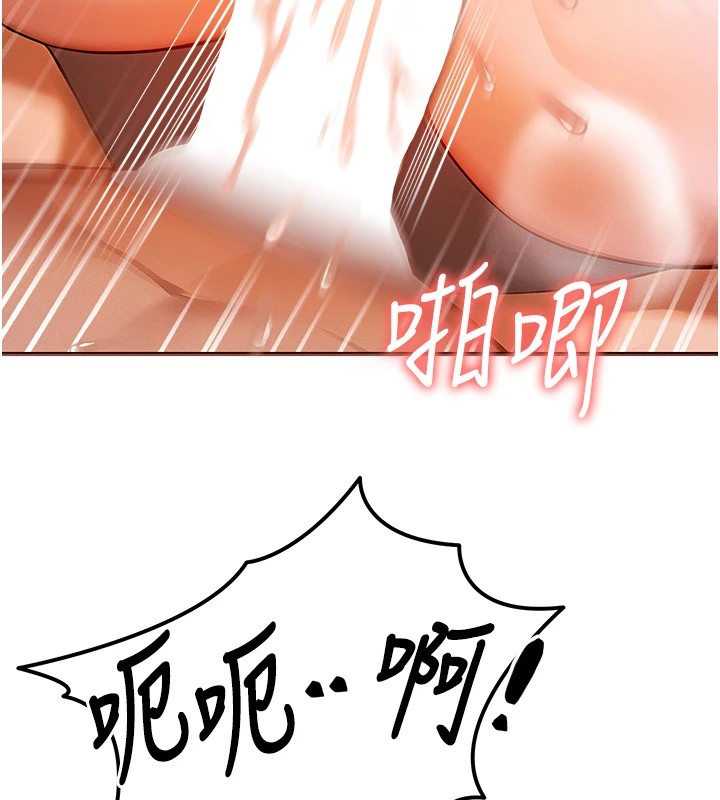 第1话 第 8 页
