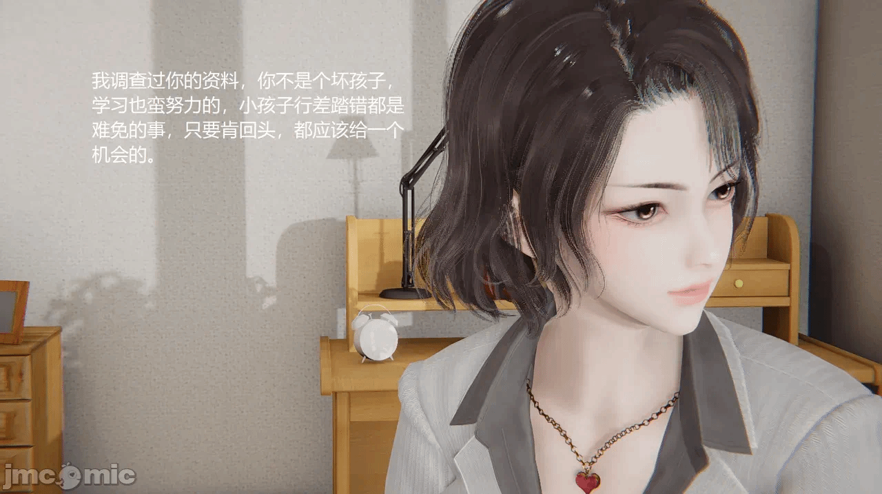 [无悔] 管家梅莉（上+中） 第1话 - 256