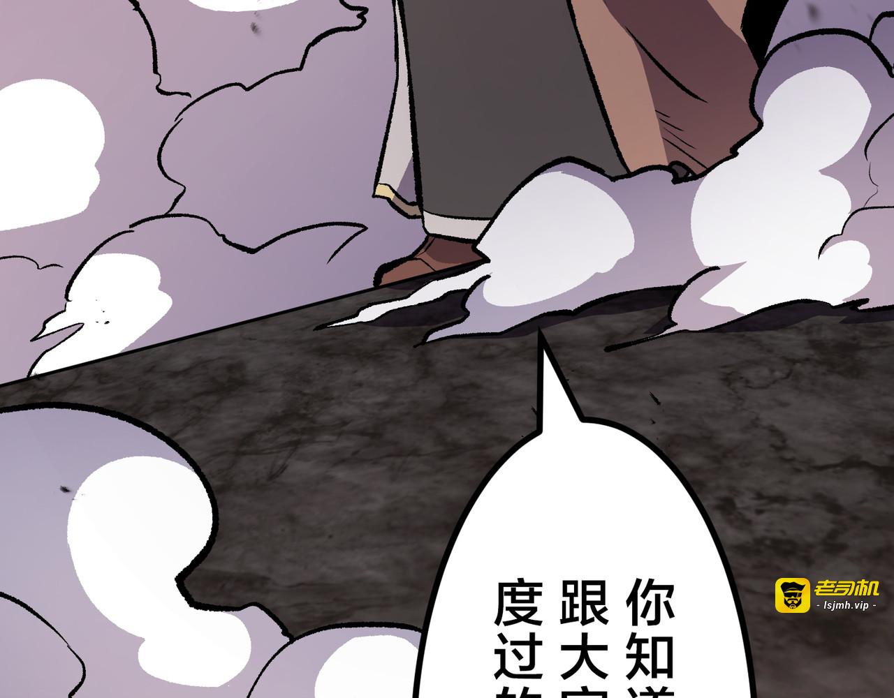 第37话 第 163 页