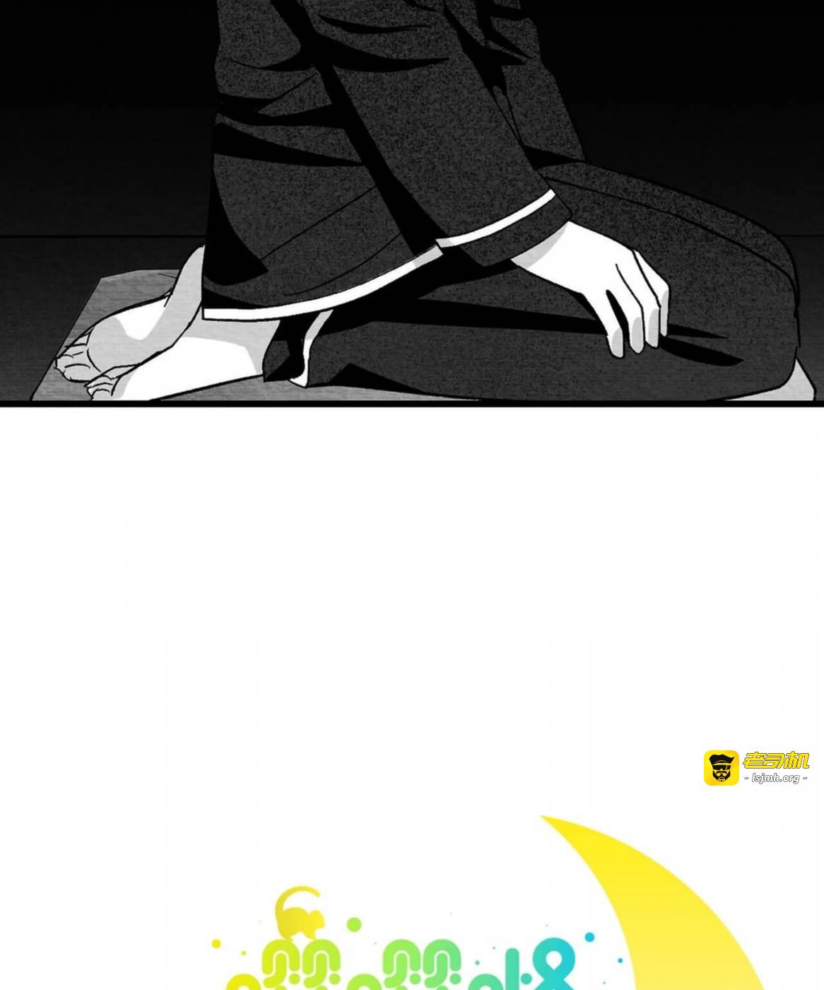 第41话 第 13 页