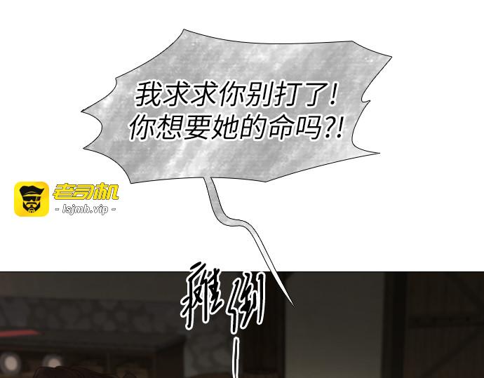 第1话 第 55 页