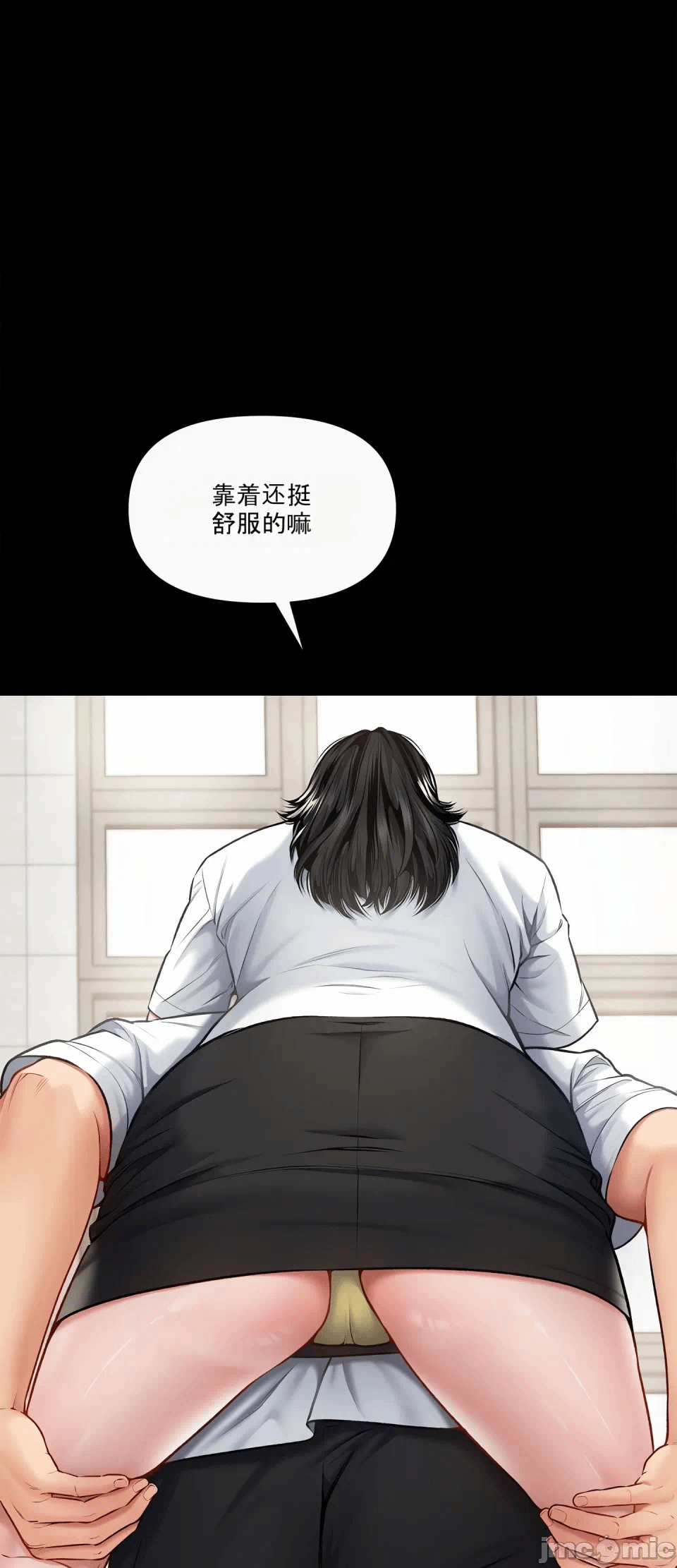 第6话 第 11 页