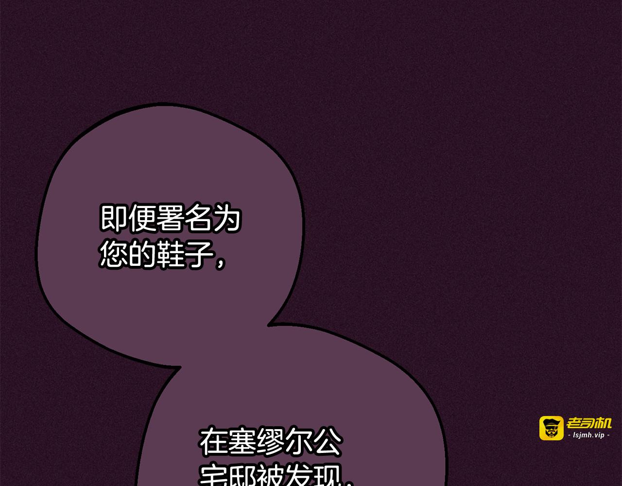 第106话 不得不离开 第 41 页