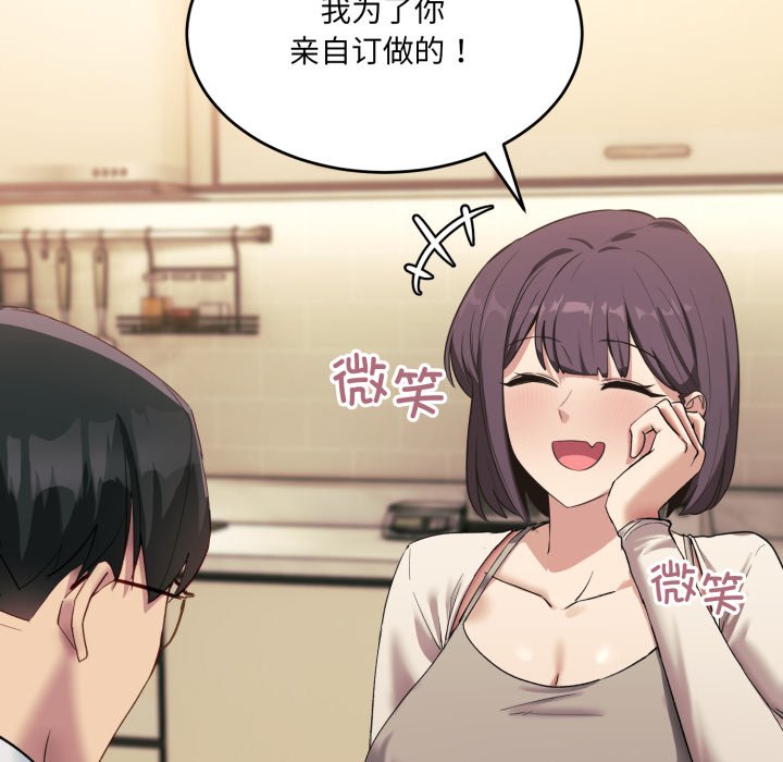 第7话 第 116 页