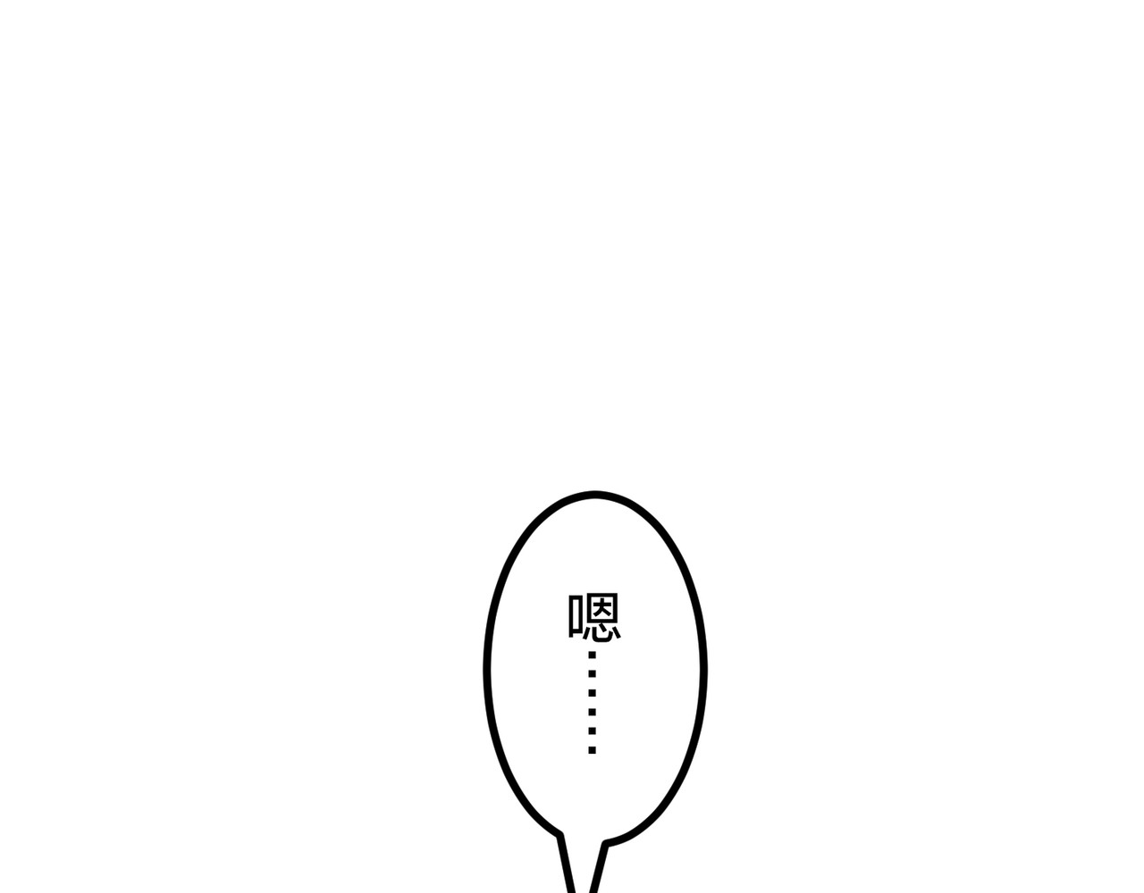 60（完） 第 288 页