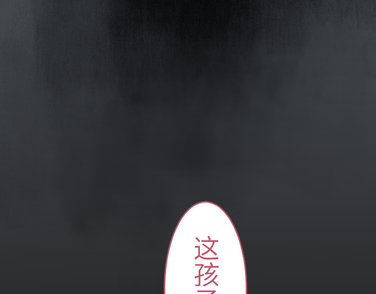 第五话 第 228 页