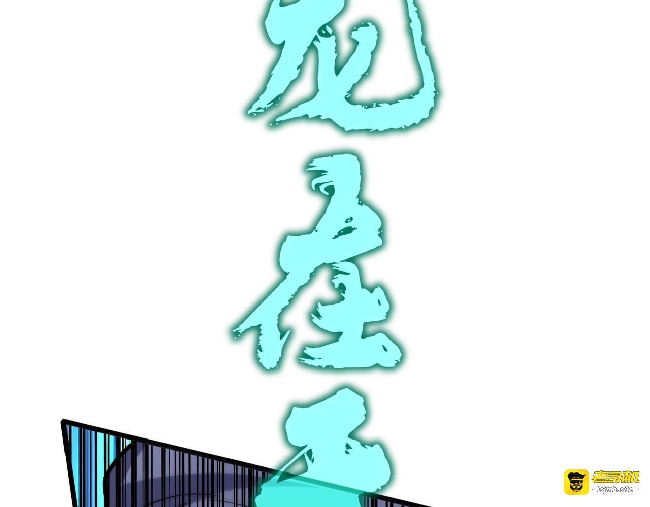 第496话 死地 第 83 页
