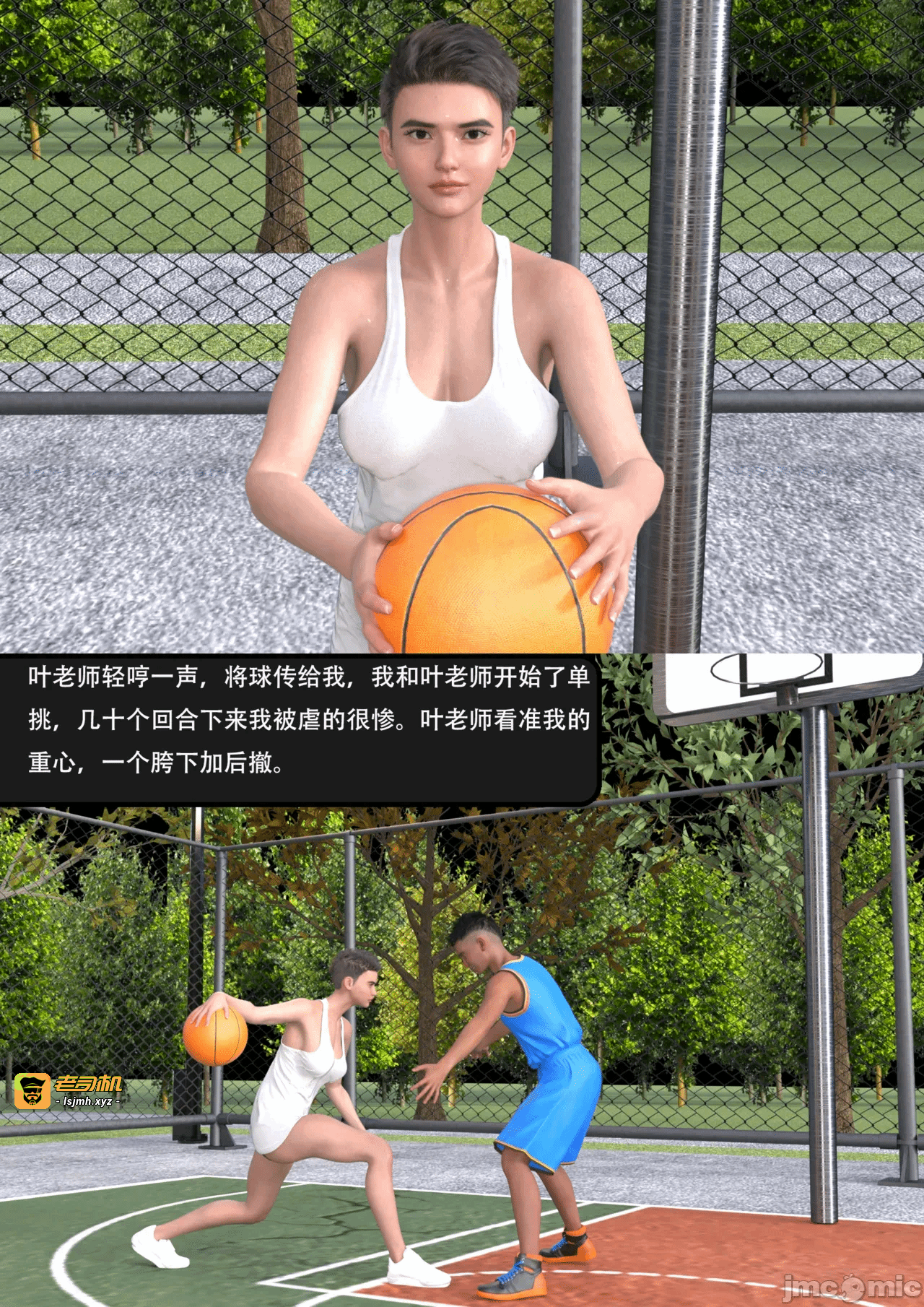 第一话 第 35 页