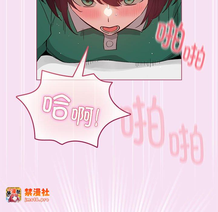 第8话 第 17 页