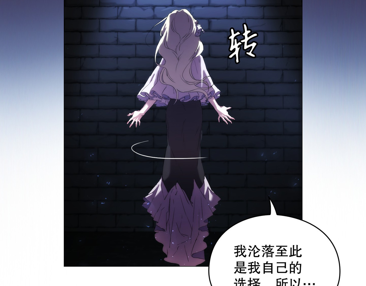 第 1话 第 108 页