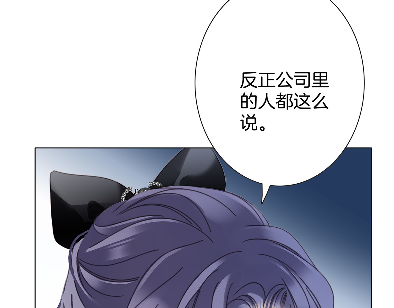 72：想见你 第 56 页