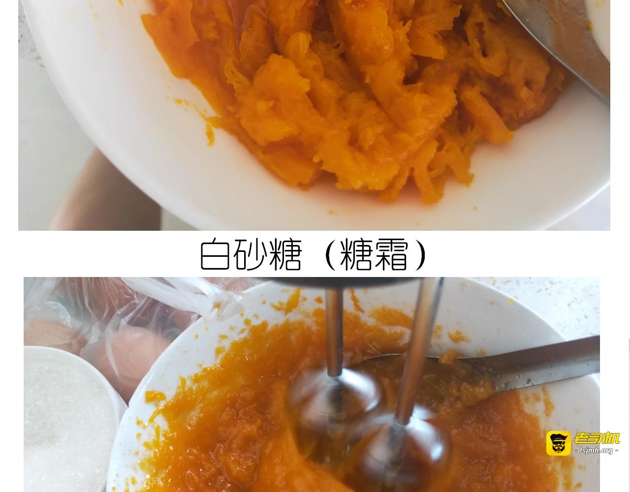 仙女的南瓜灯 第 19 页