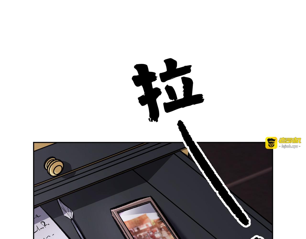 第30话 第 281 页