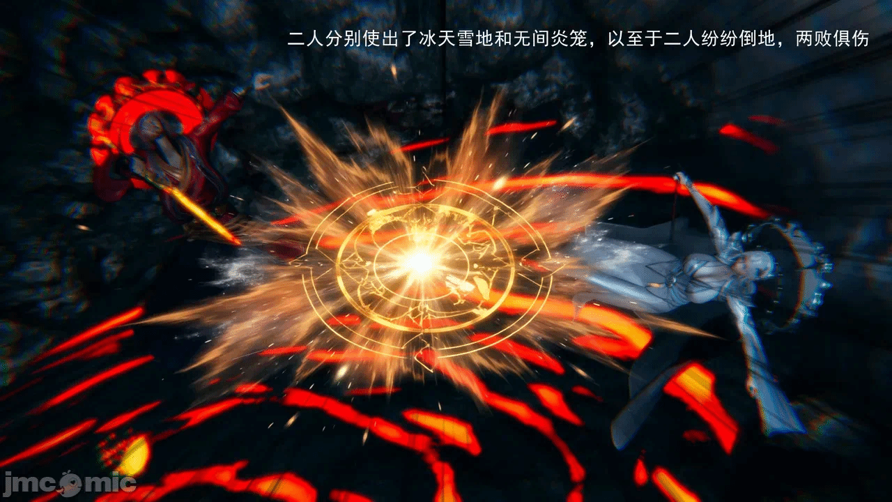 [3D]天玄神魔录01-12 第一话 - 1665