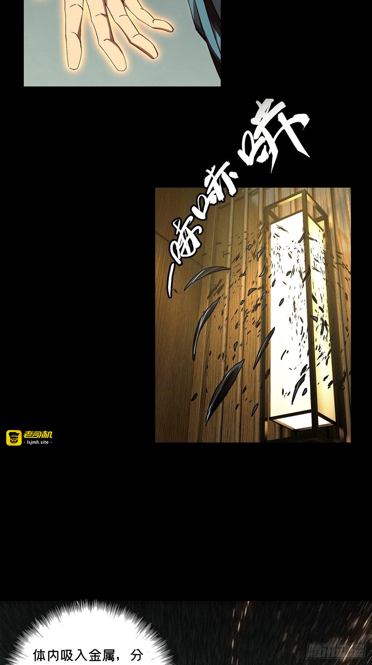 第一百三十八章/我是王道奇中 第 5 页