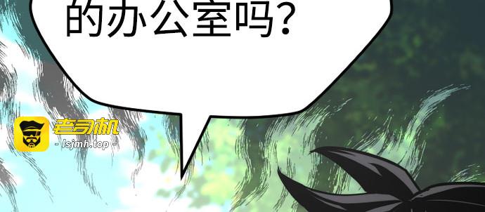 第51话 第 325 页