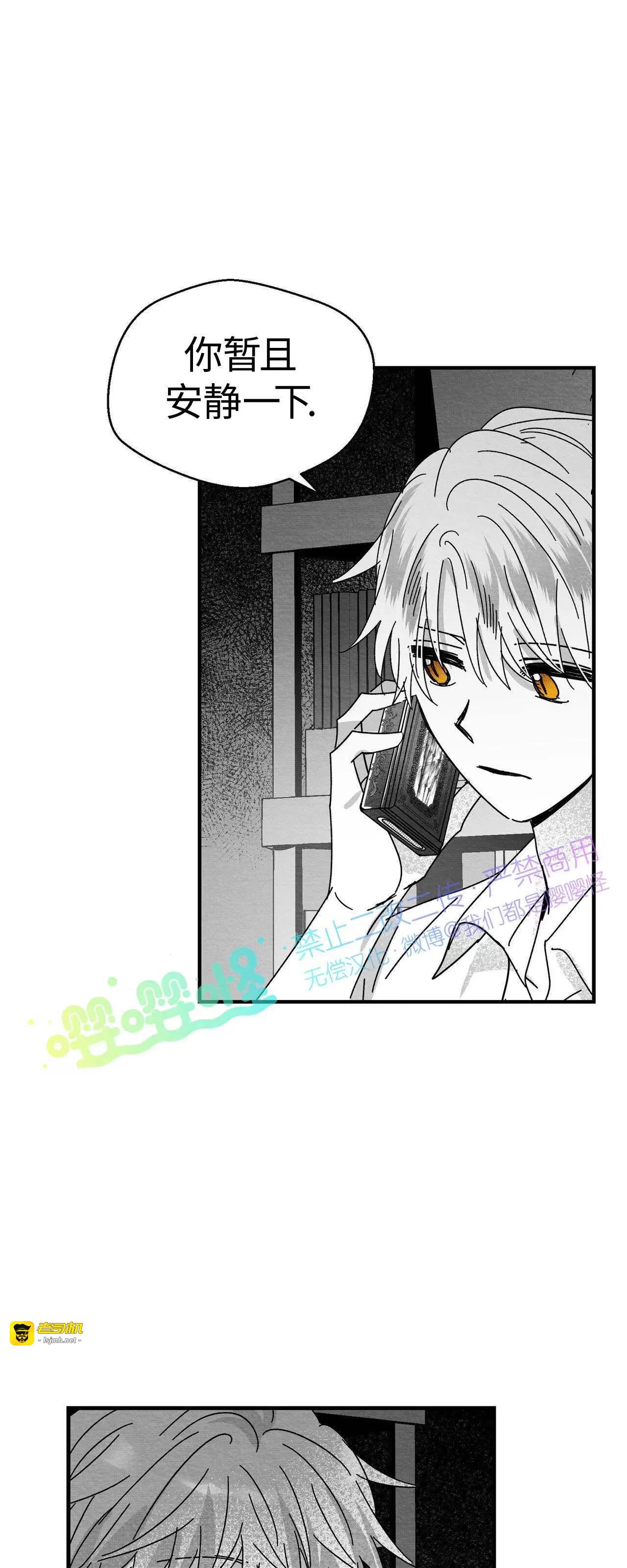 第01话 第 11 页