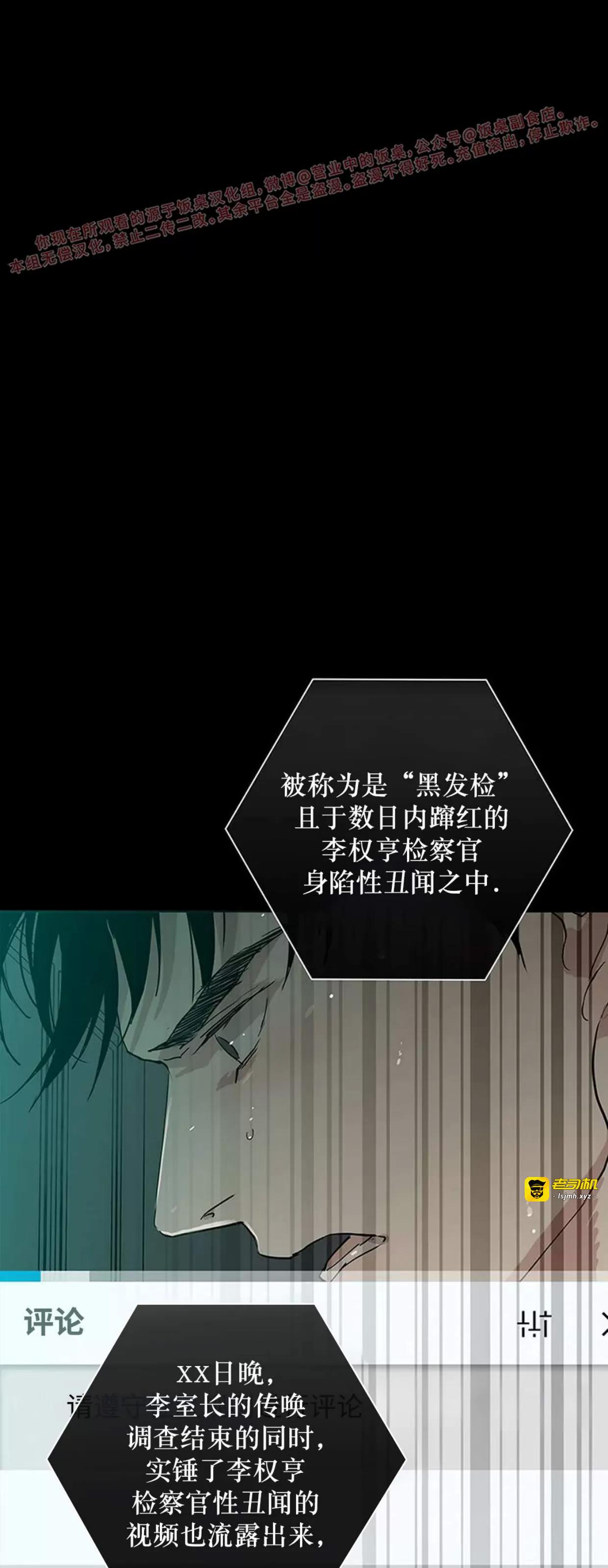 第59话 第 119 页