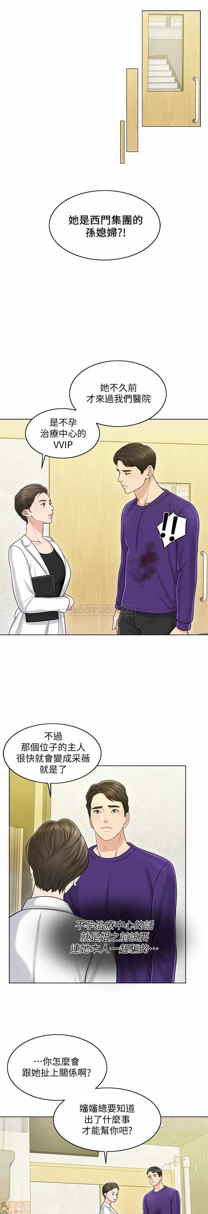 第18话 第 19 页