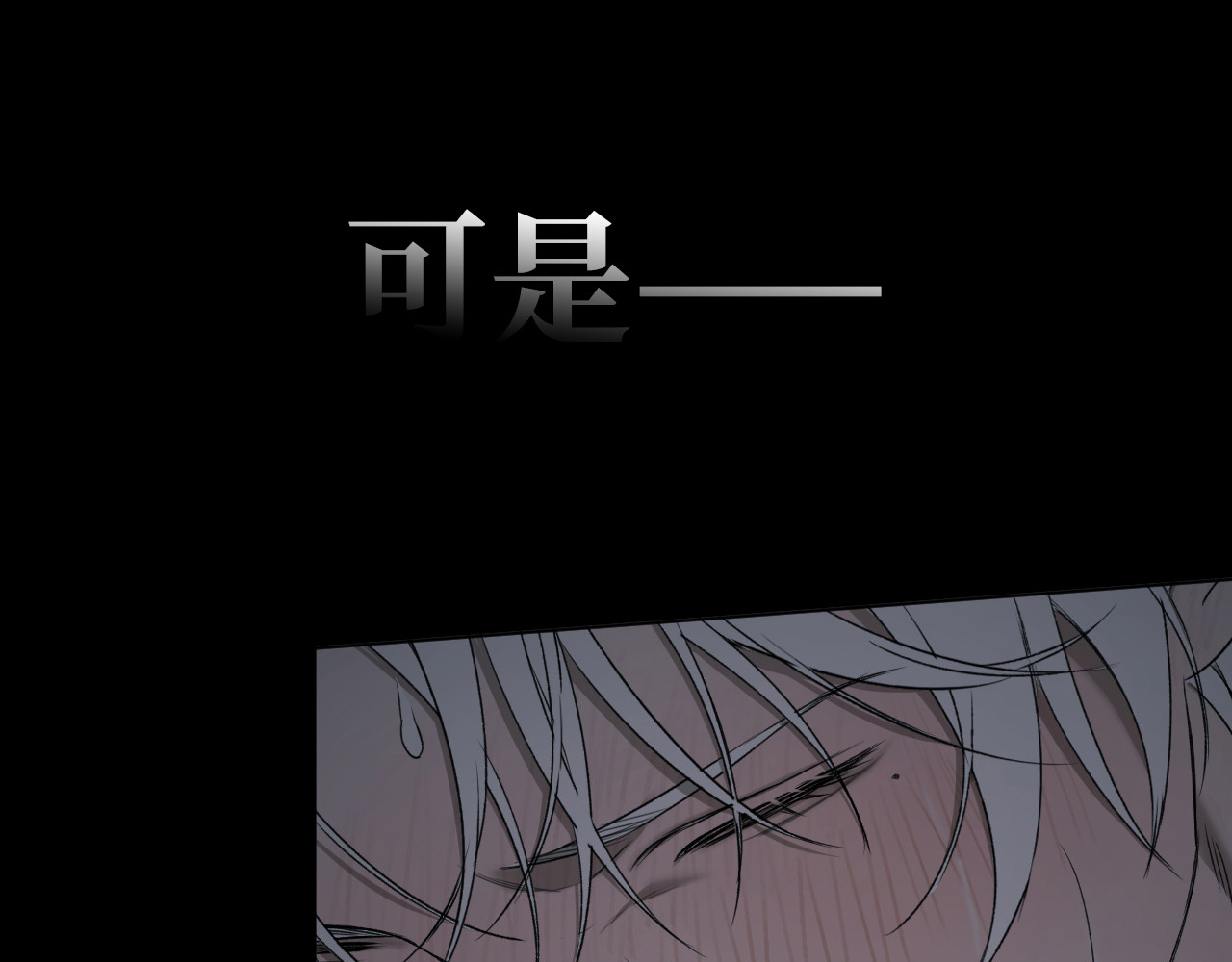 第11话 更多的你 第 98 页