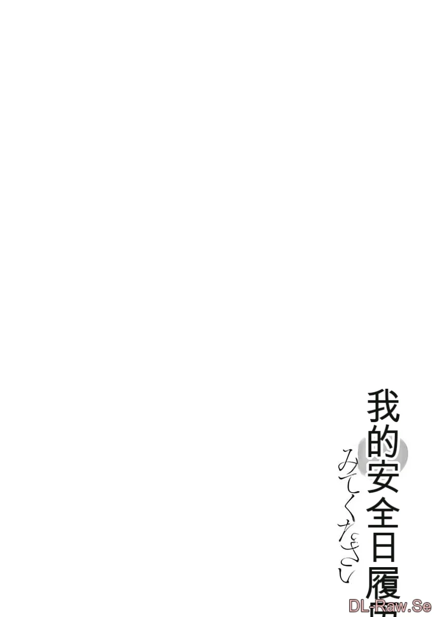 第1话 第 160 页