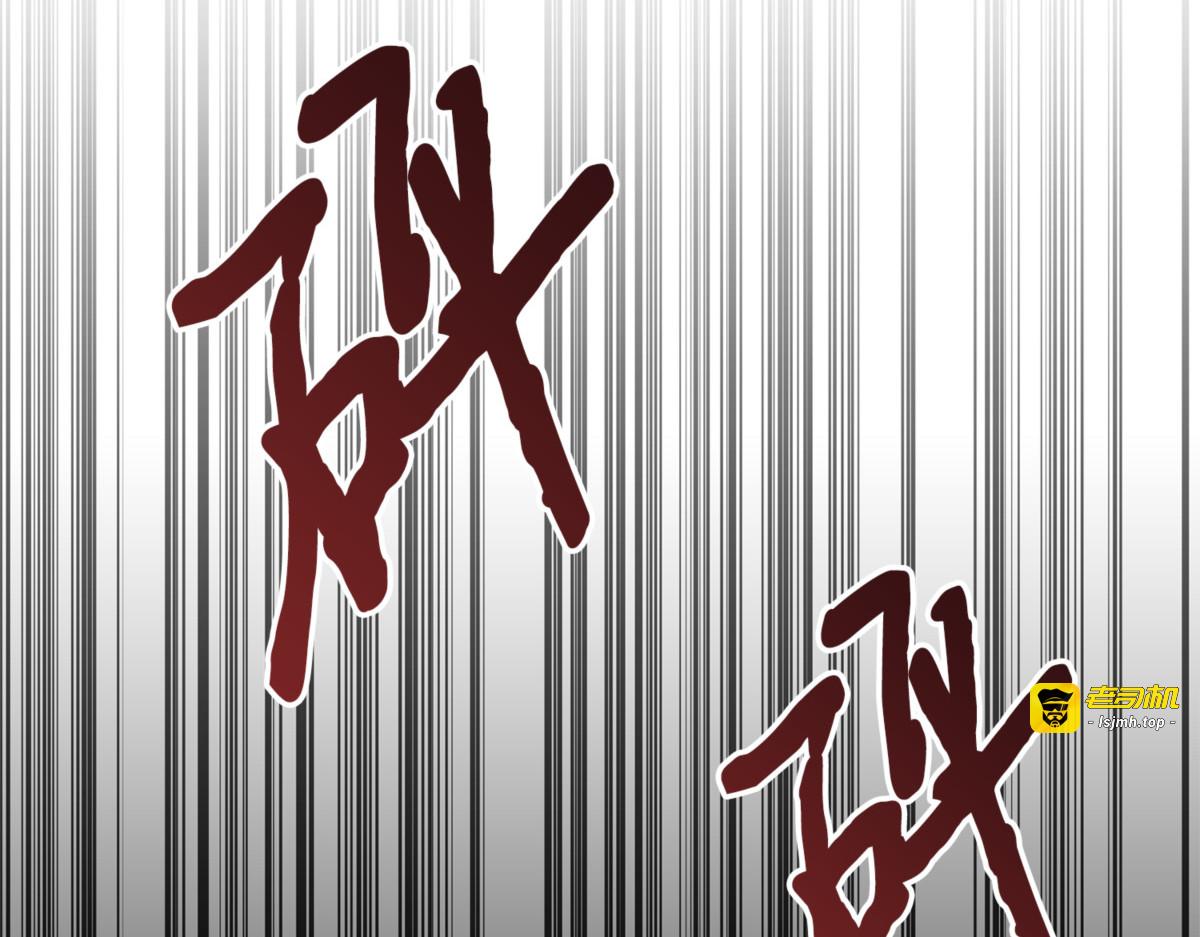 进军古墓 第 39 页