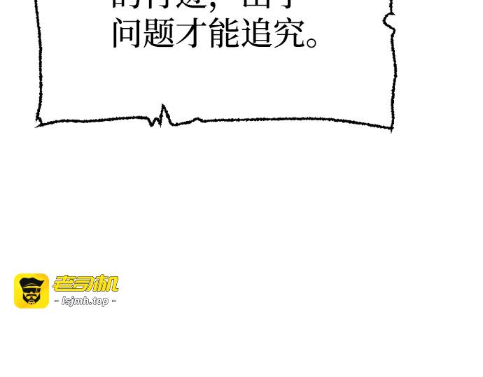 第58话 第 447 页