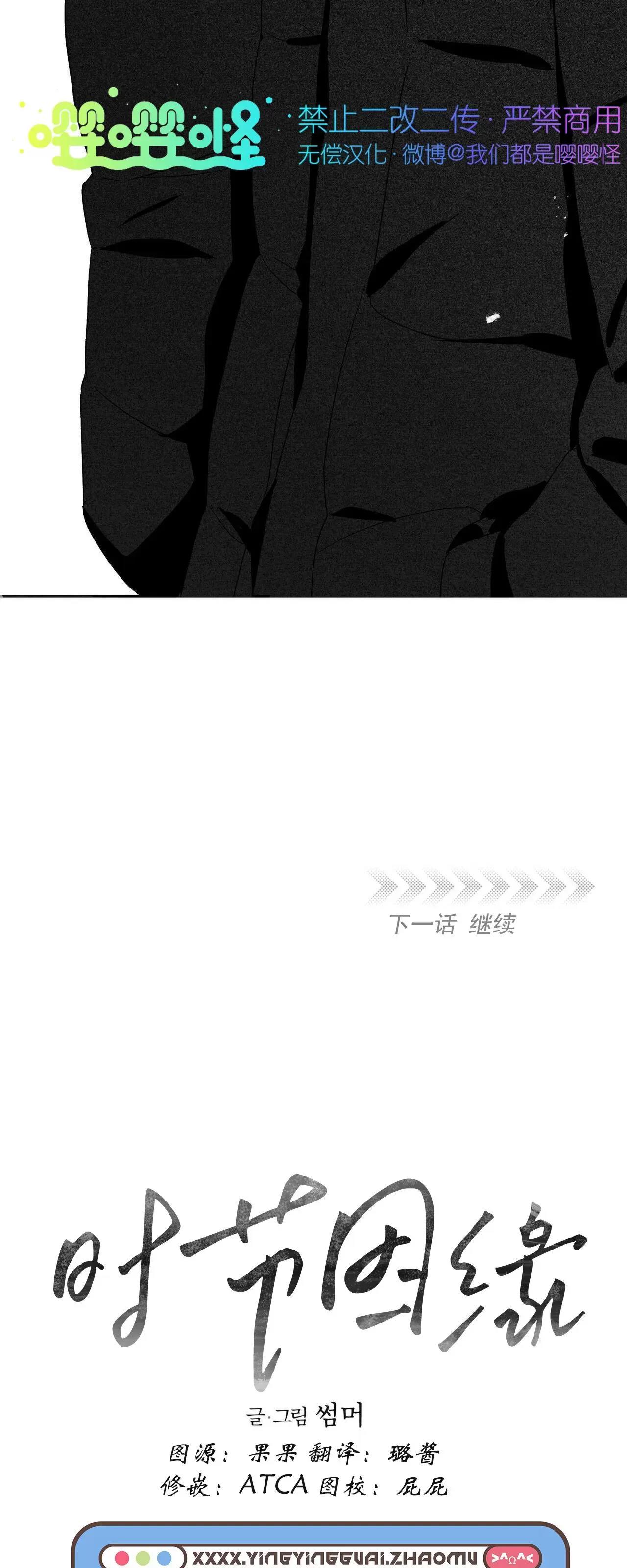第34话 第 56 页