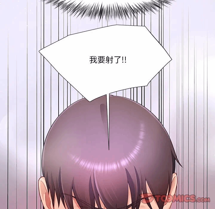 第28话第28话 第 138 页